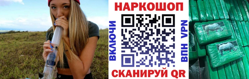 Где продают наркотики Малаховка МАРИХУАНА Кокаин hydra ТОР ГАШИШ Амфетамин