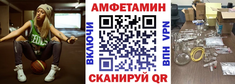 Амфетамин Premium Малаховка
