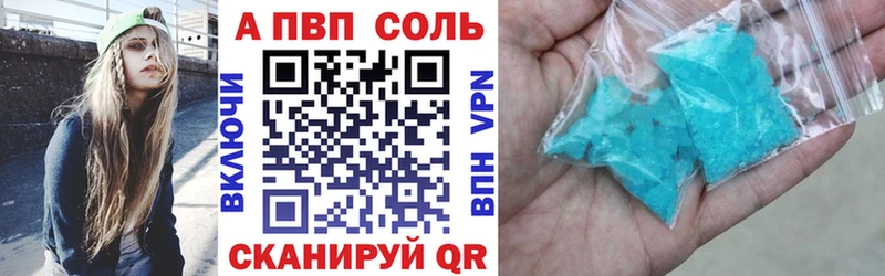 продажа наркотиков  Малаховка  A PVP СК КРИС 