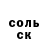 Первитин пудра TheMassyl