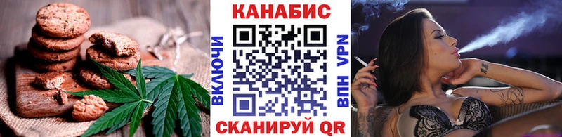 Cannafood марихуана  где купить наркотик  Малаховка 