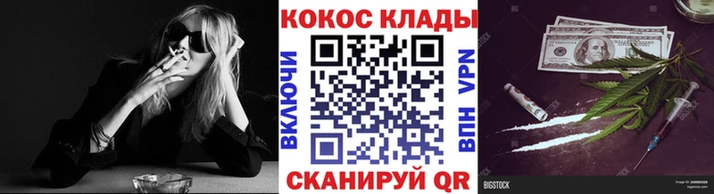 Cocaine VHQ  магазин  наркотиков  Малаховка 