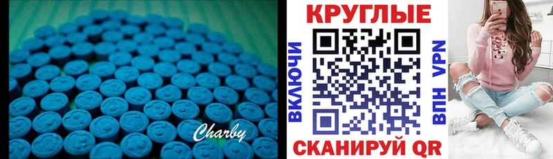 ЭКСТАЗИ таблы  наркотики  Малаховка 