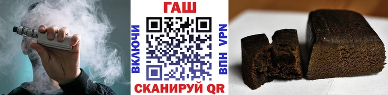 ГАШ гашик  Малаховка 