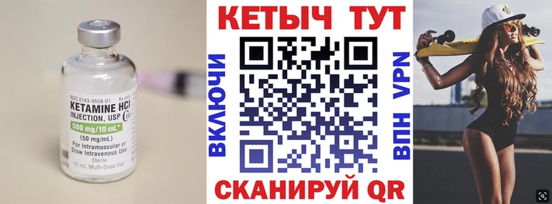 купить наркотики сайты  Малаховка  КЕТАМИН VHQ 