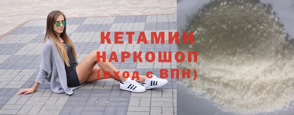 мефедрон мука Алексин