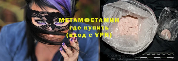 ешки Вязьма