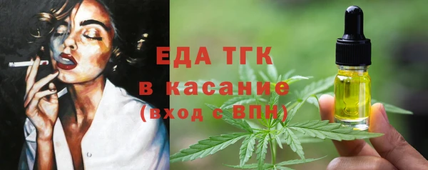 мефедрон мука Алексин