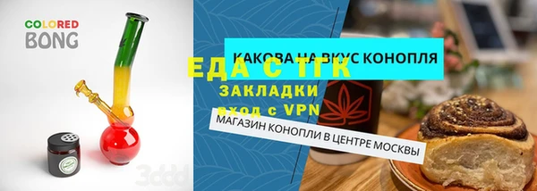 тгк Алзамай