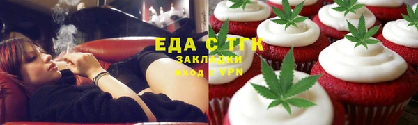 прущие грибы Алексеевка