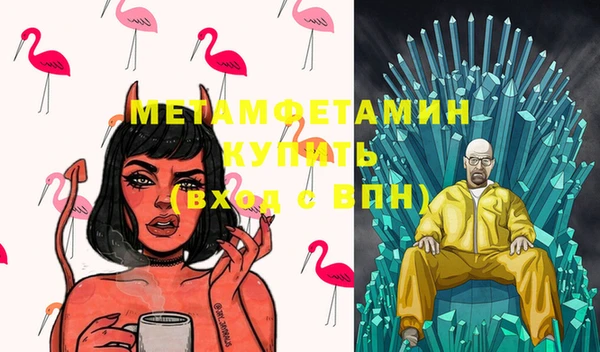 мефедрон мука Алексин
