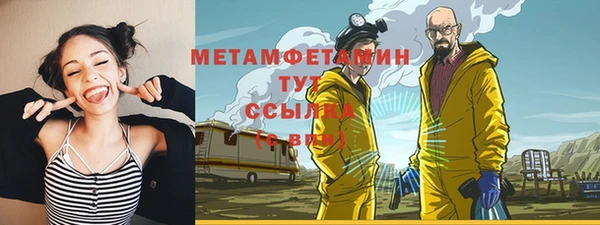 мефедрон мука Алексин