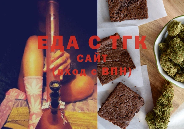 прущие грибы Алексеевка