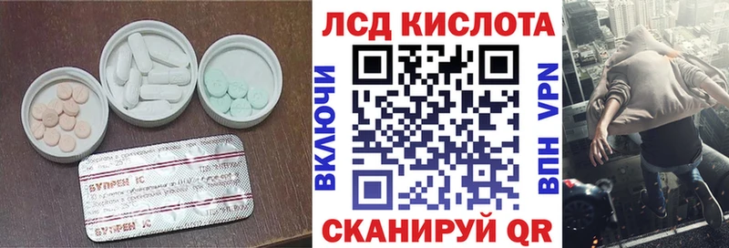 Лсд 25 экстази ecstasy  Малаховка 