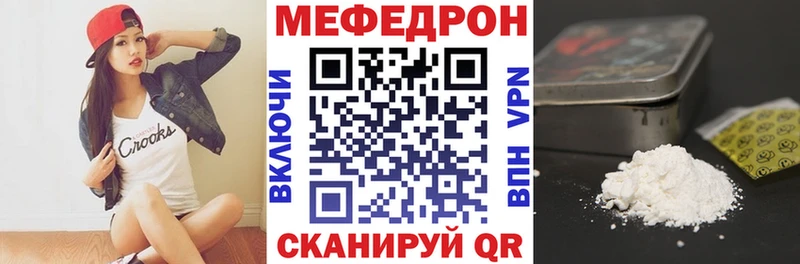 МЯУ-МЯУ мука  где продают   Малаховка 