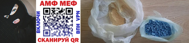 Первитин Methamphetamine  кракен сайт  Малаховка 