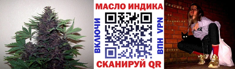 Дистиллят ТГК вейп  где найти   Малаховка 