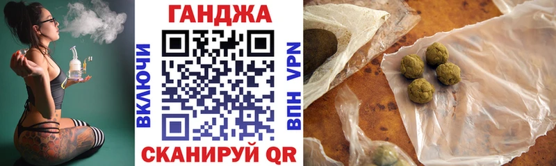 купить наркотики цена  Малаховка  hydra вход  Марихуана AK-47 